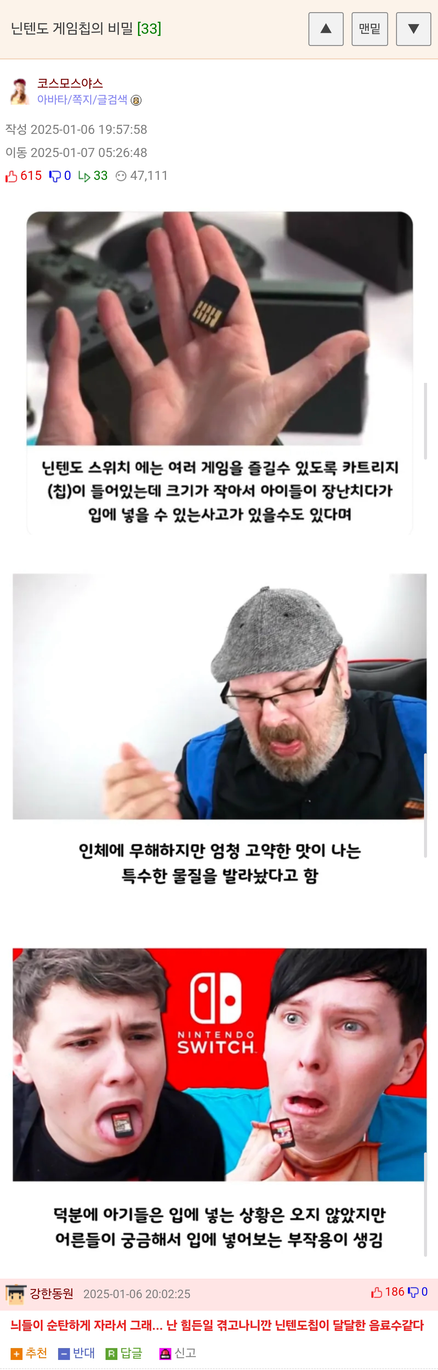 게시물 이미지