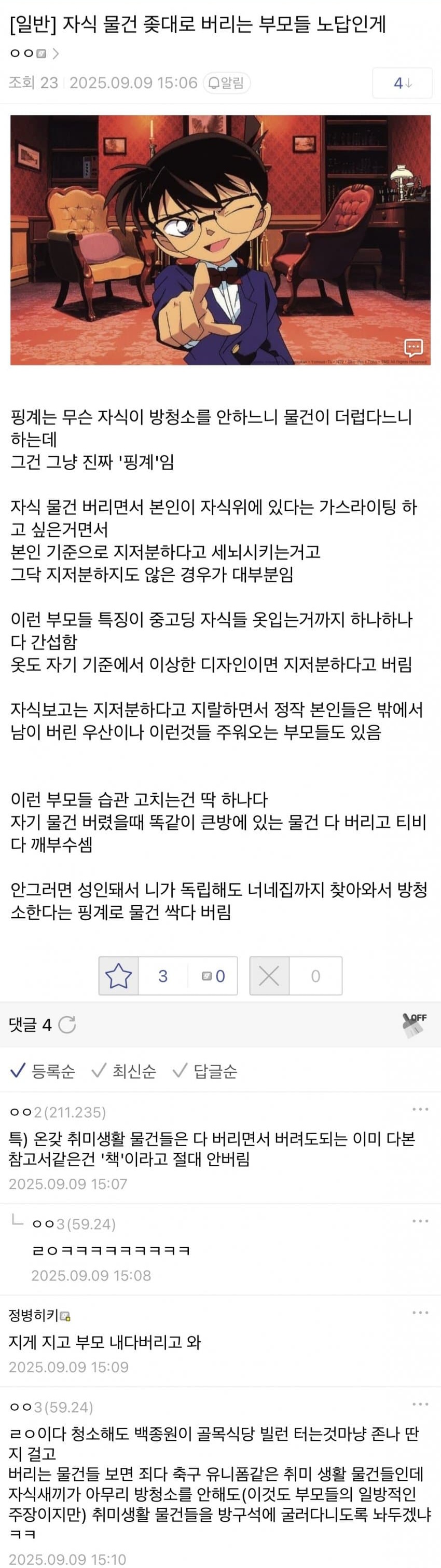 게시물 이미지
