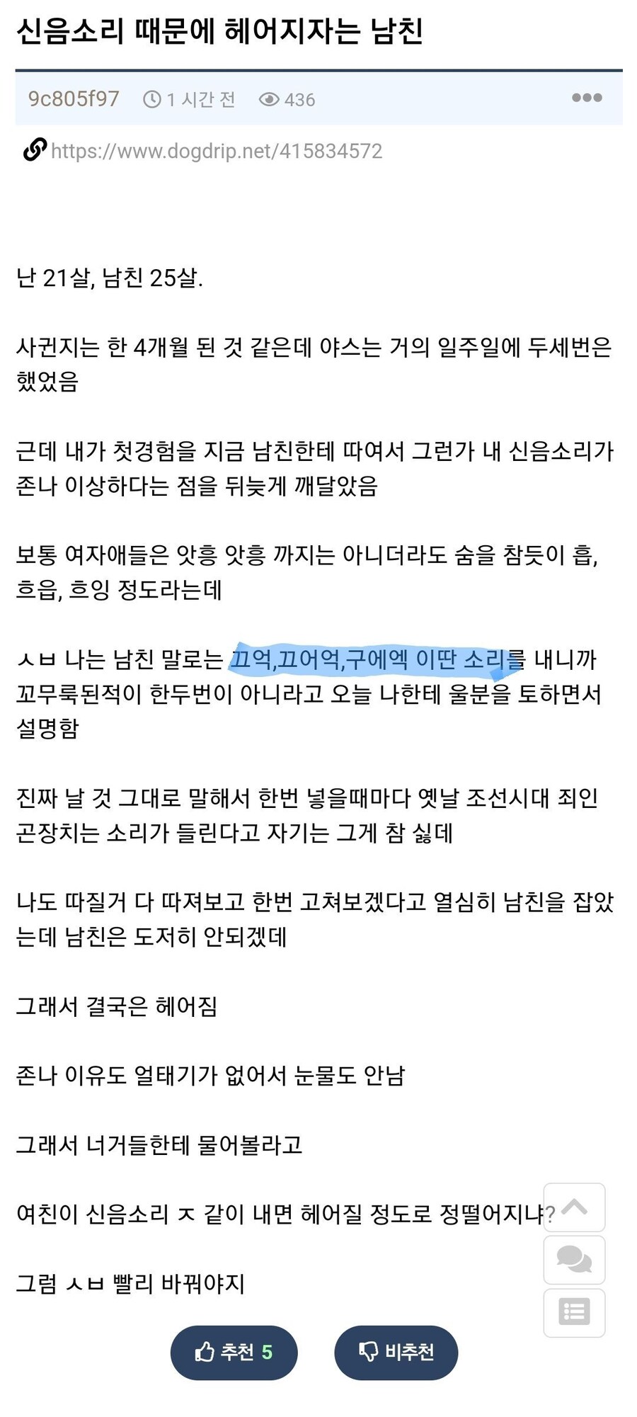 게시물 이미지