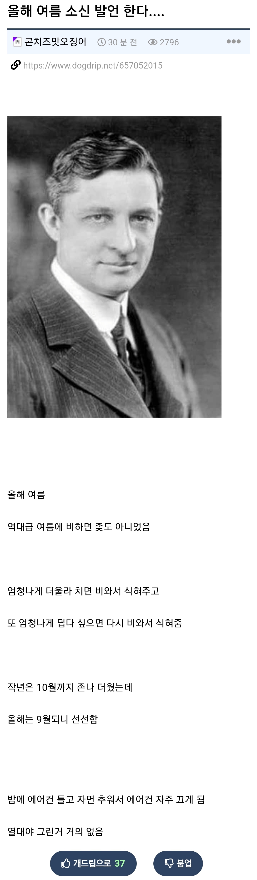 게시물 이미지