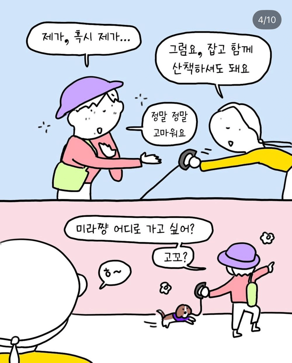 게시물 이미지
