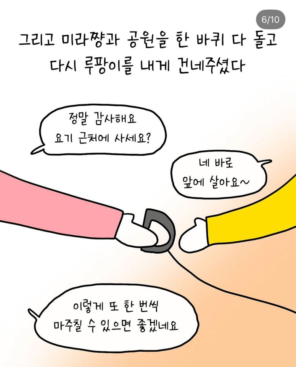 게시물 이미지