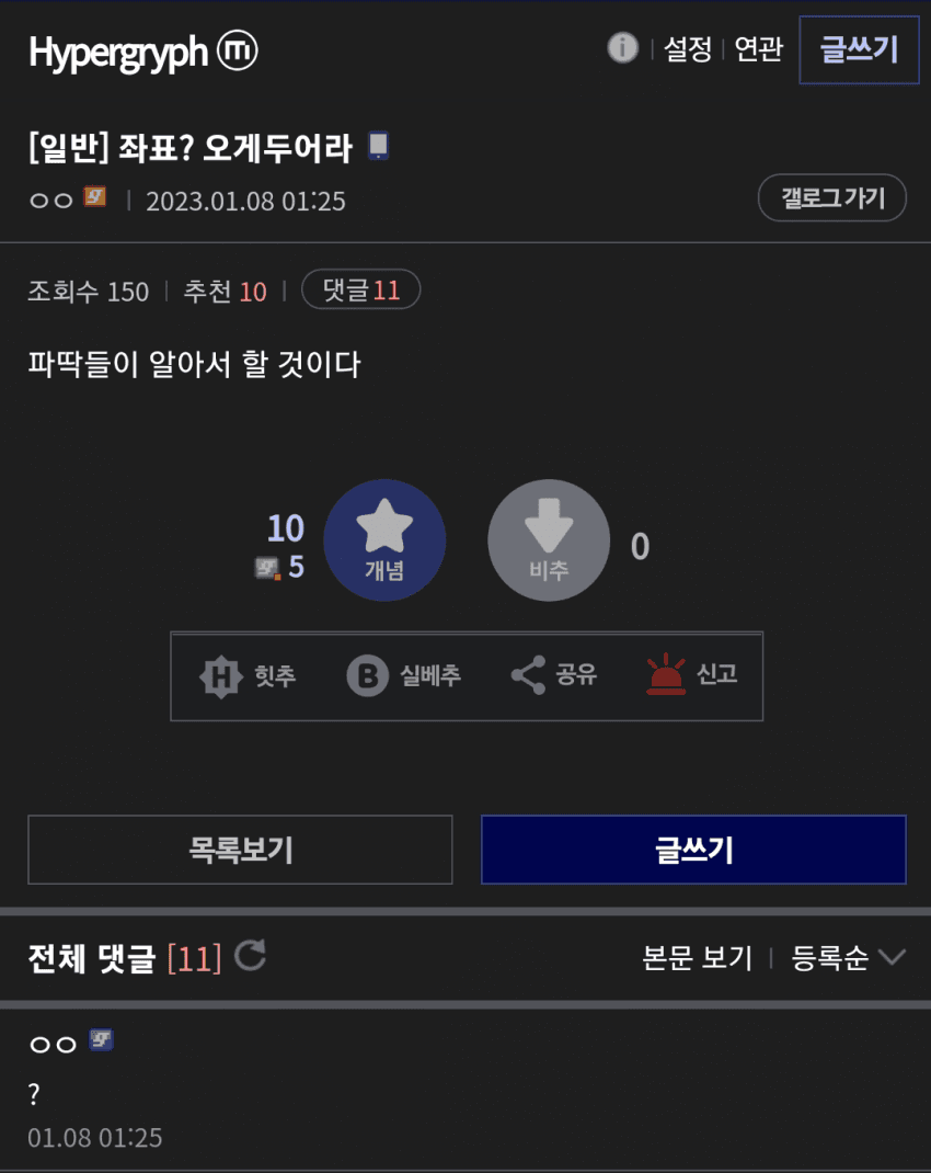 게시물 이미지