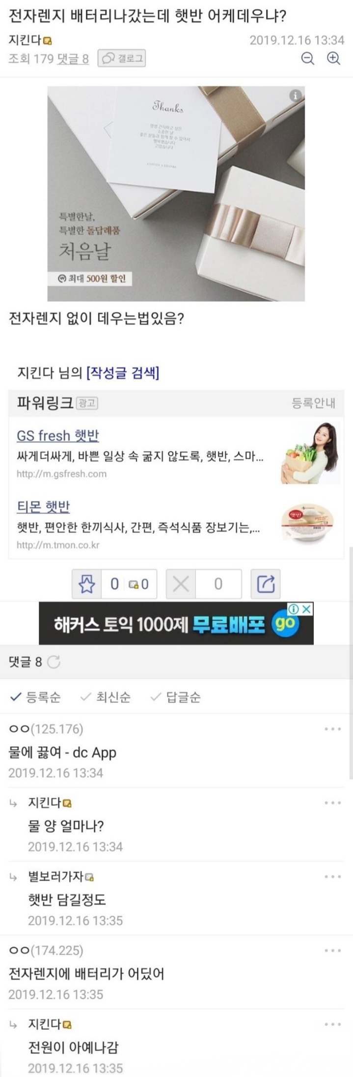 게시물 이미지