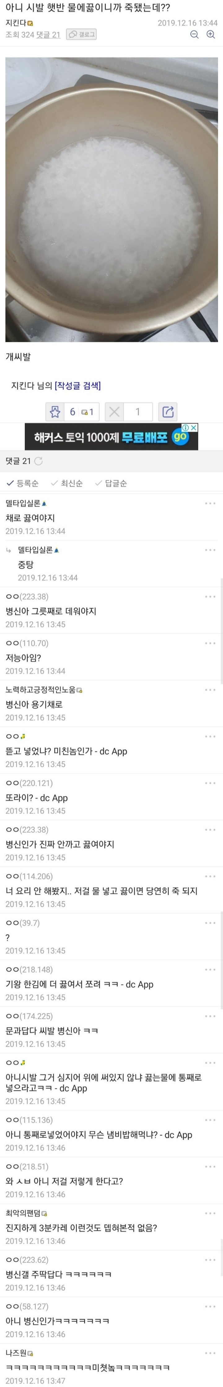 게시물 이미지