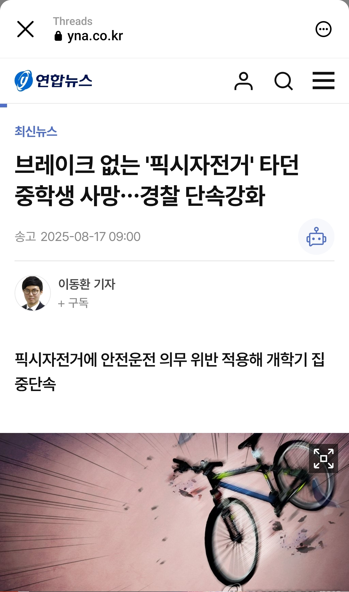 게시물 이미지