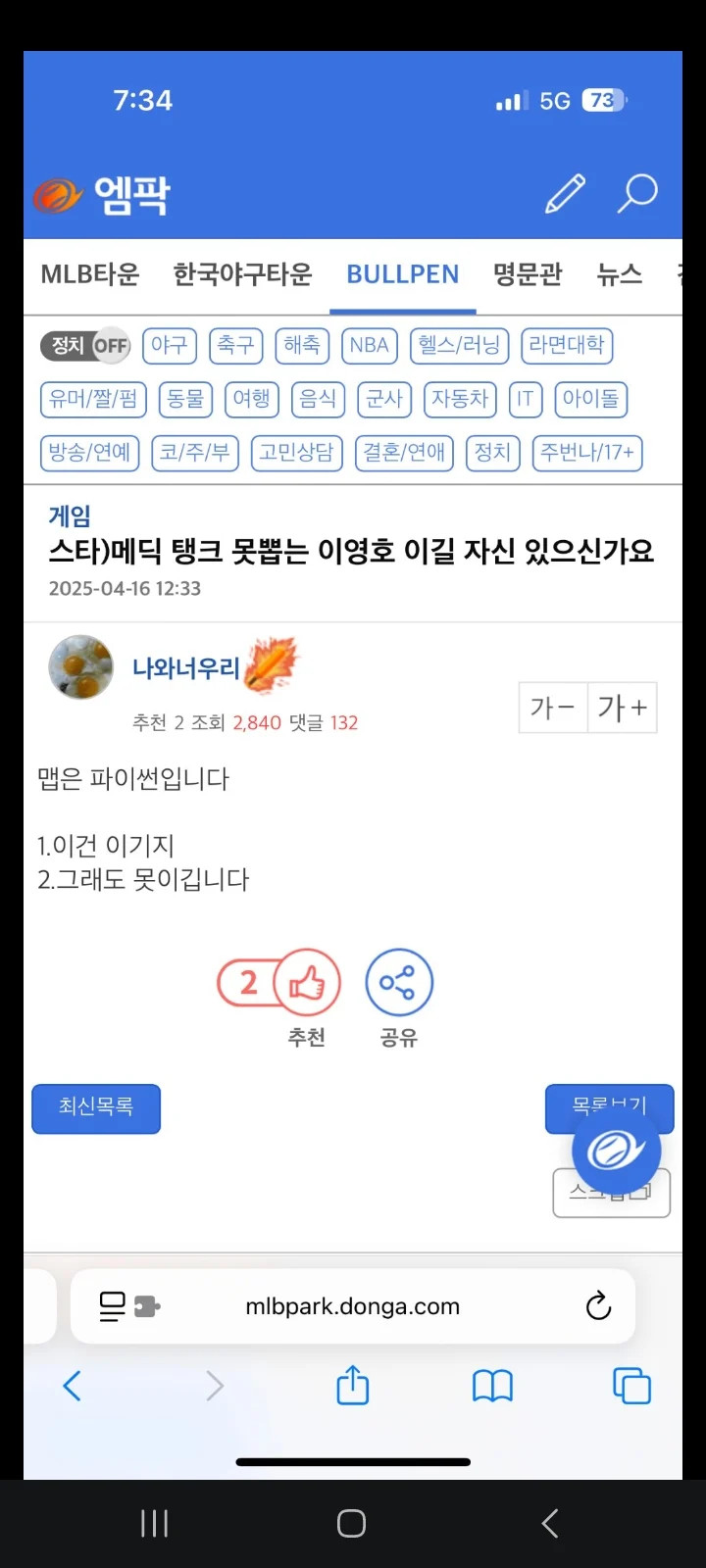 게시물 이미지