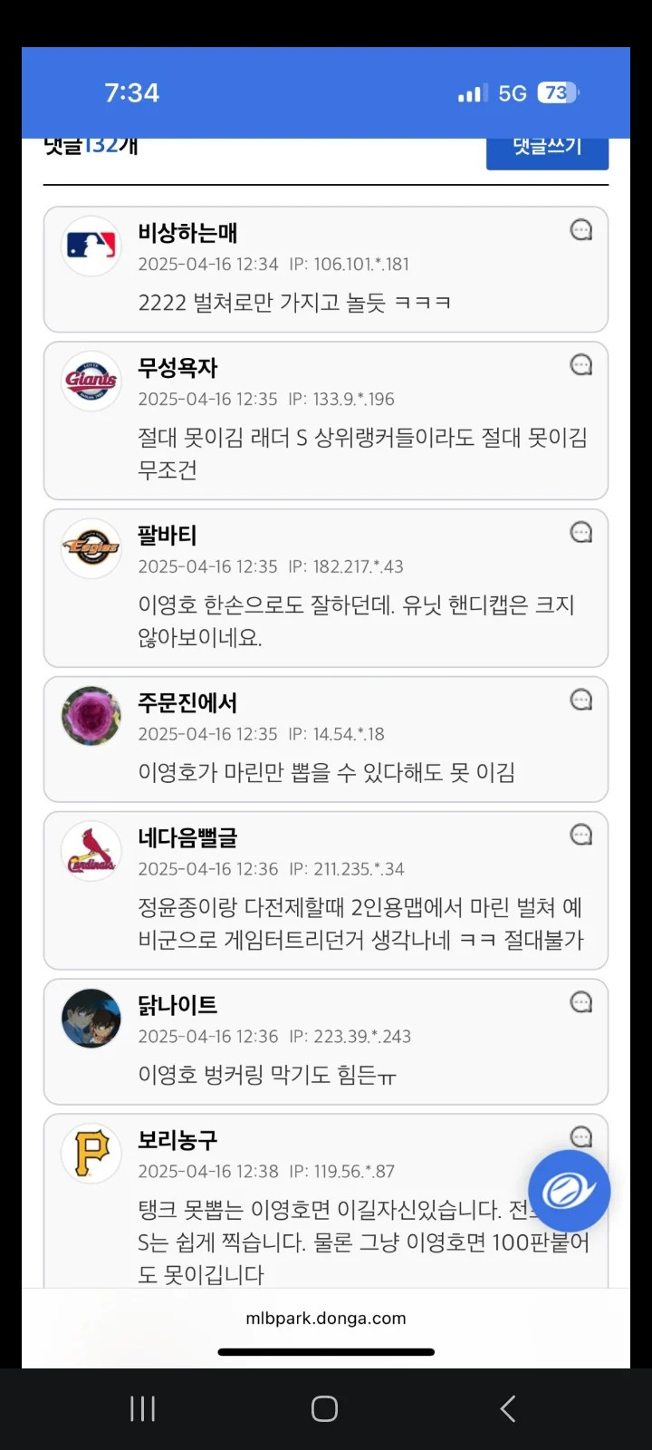 게시물 이미지