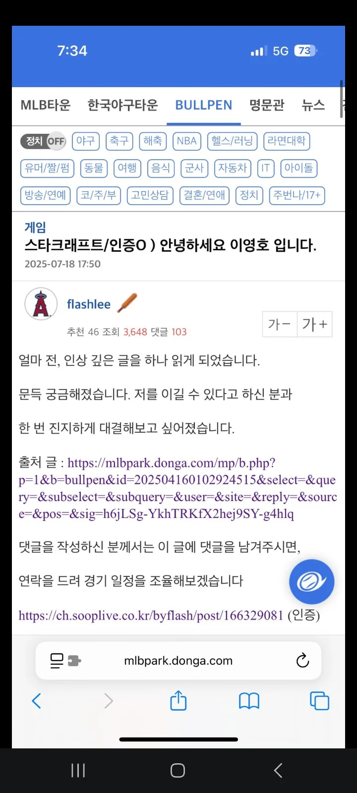 게시물 이미지