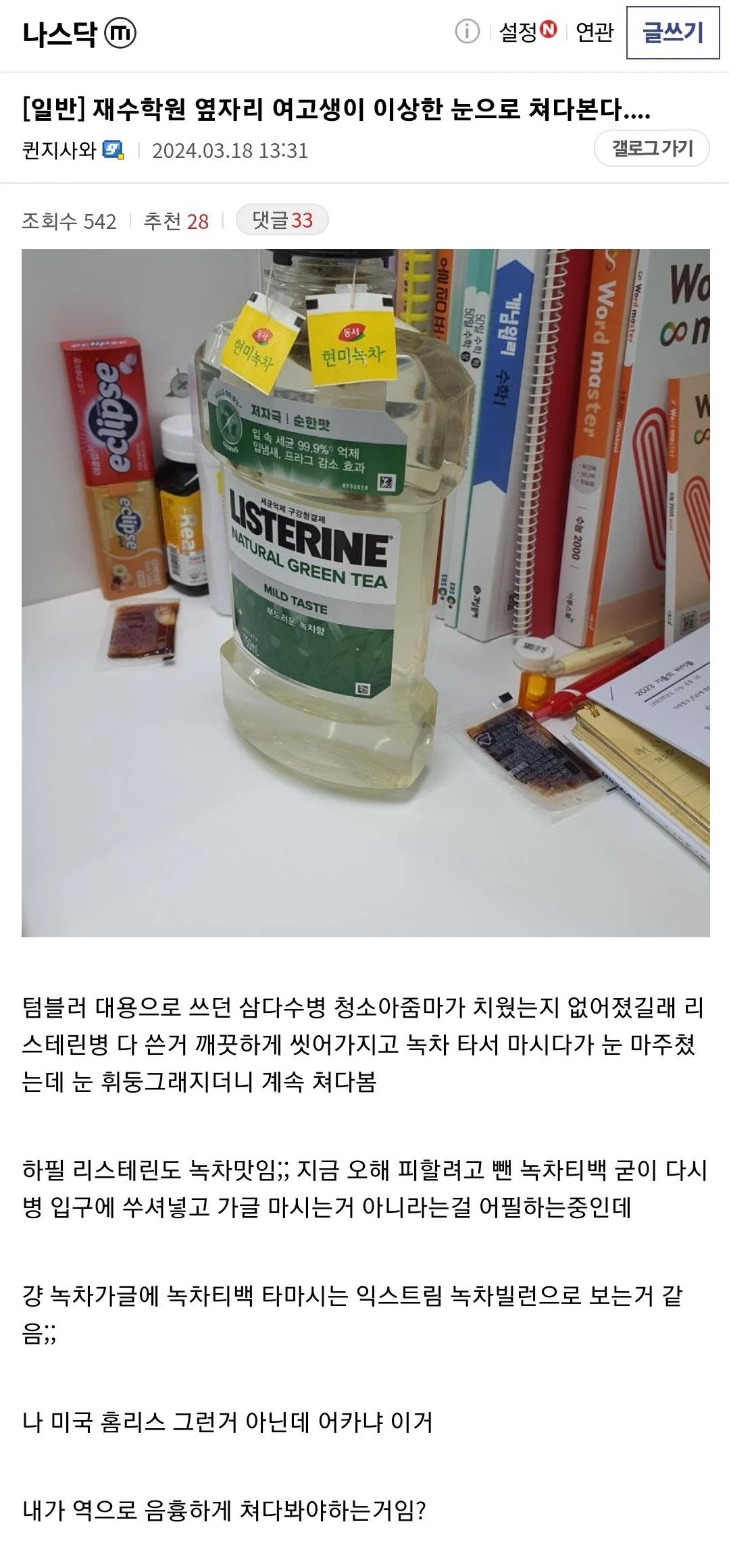 게시물 이미지