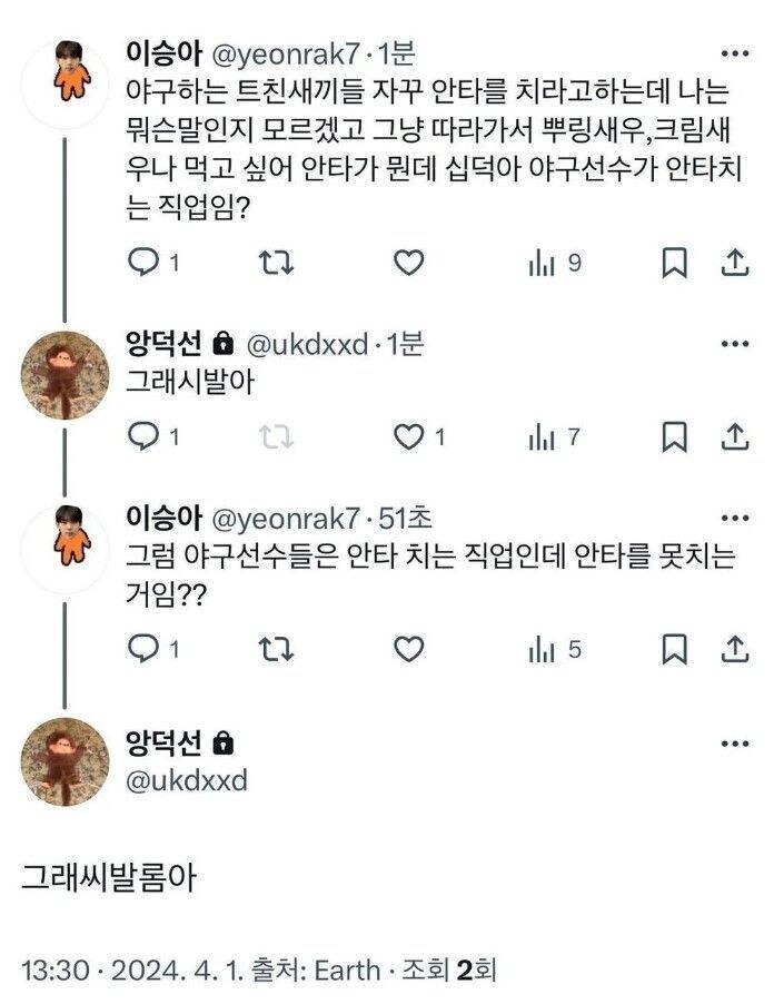 게시물 이미지