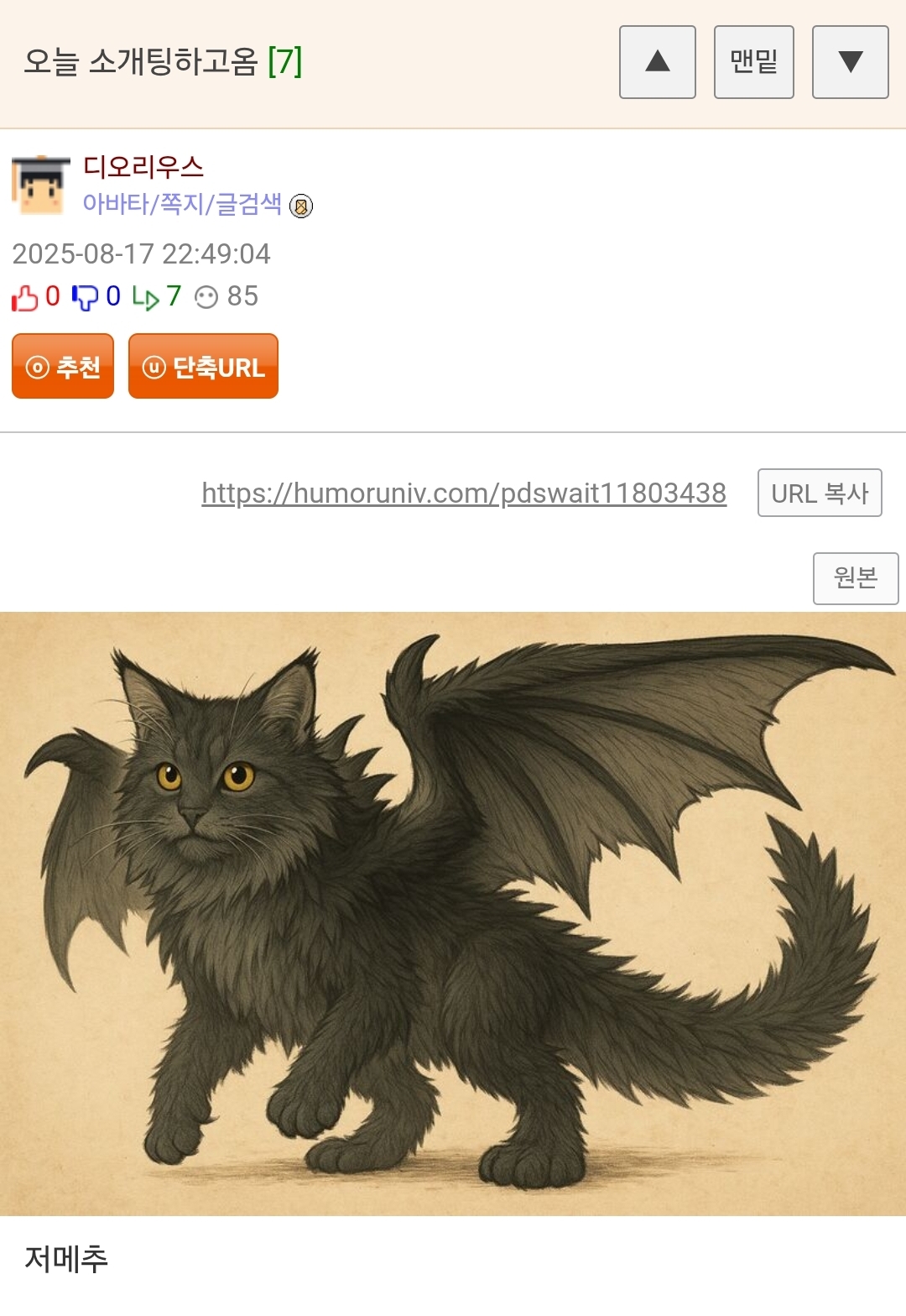 게시물 이미지