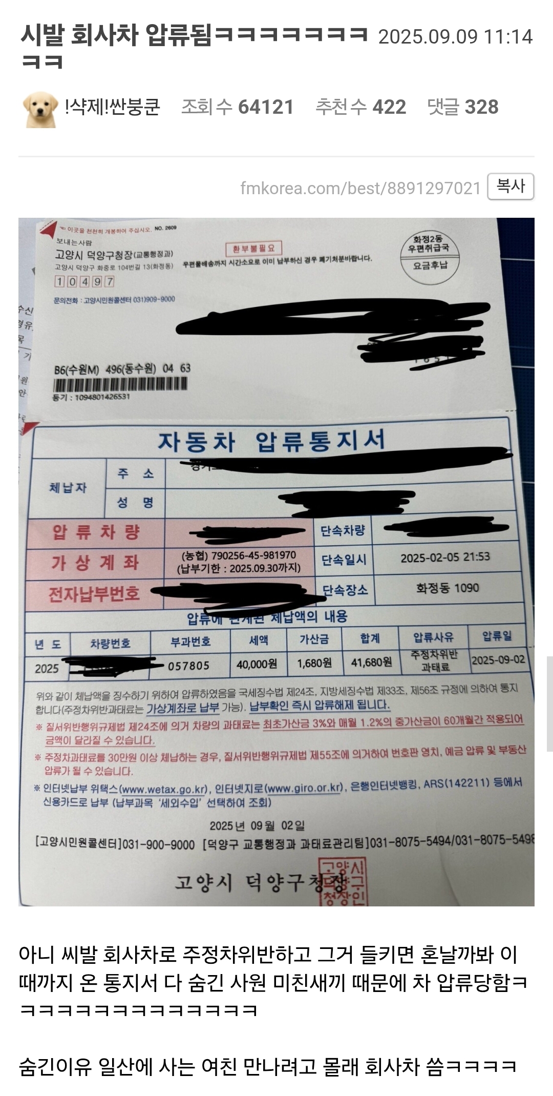 게시물 이미지