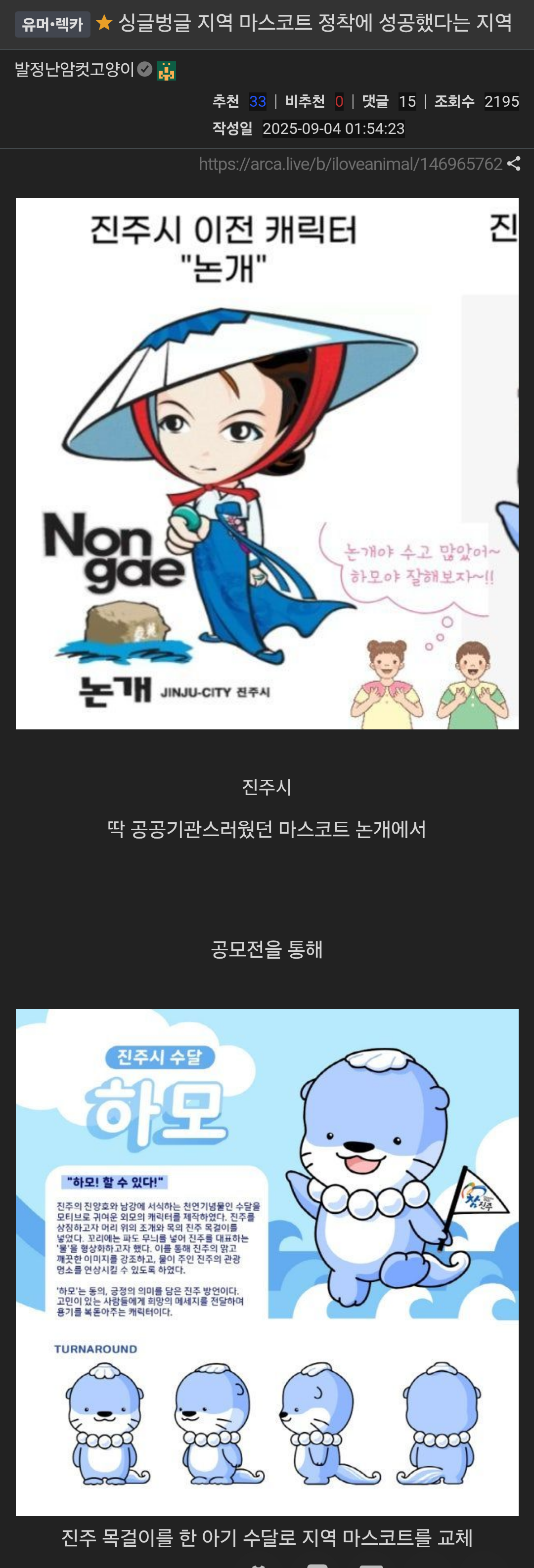 게시물 이미지