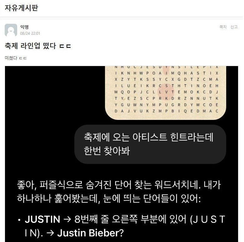 게시물 이미지