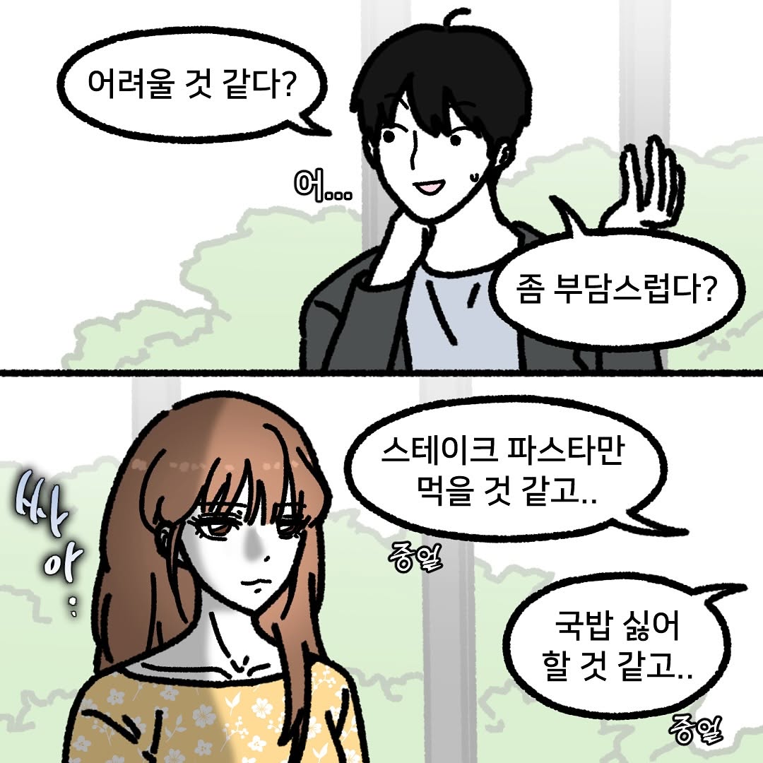 게시물 이미지