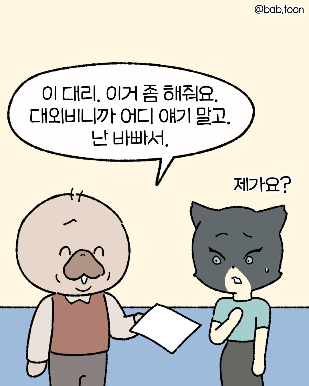 게시물 이미지