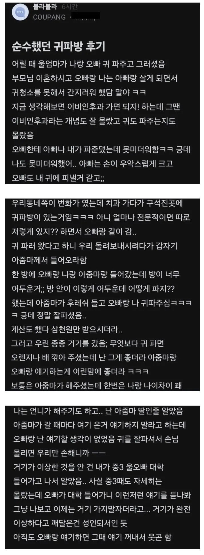 게시물 이미지