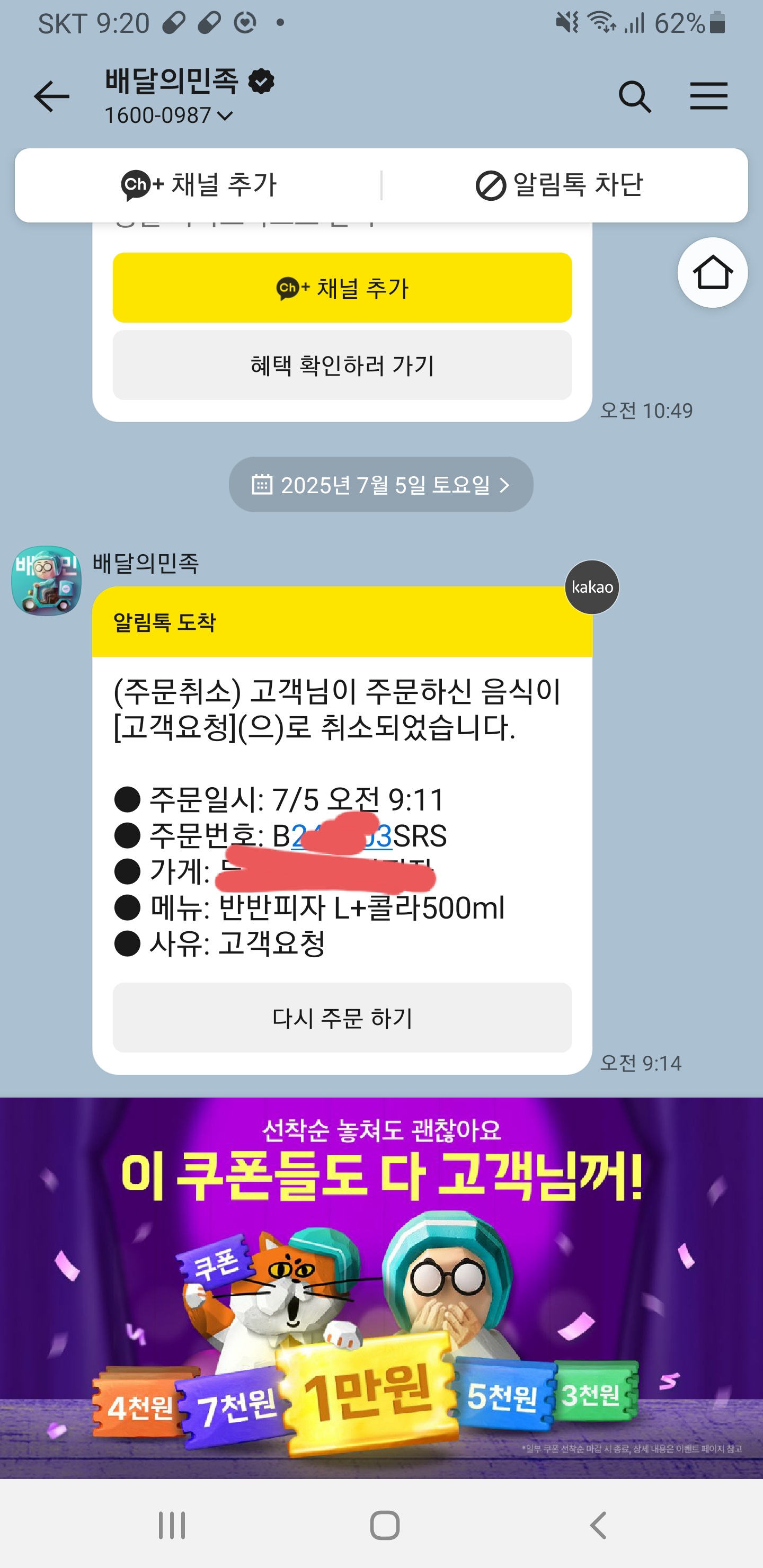 게시물 이미지
