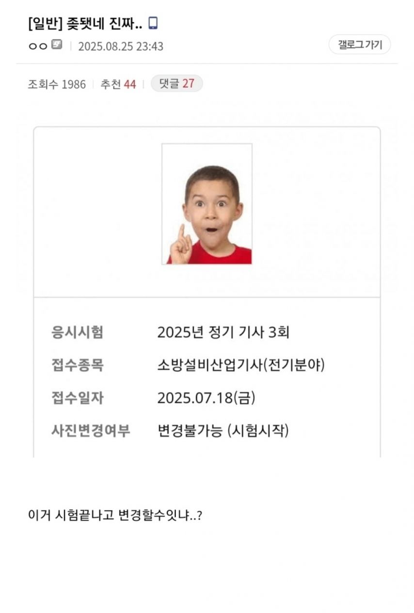 게시물 이미지