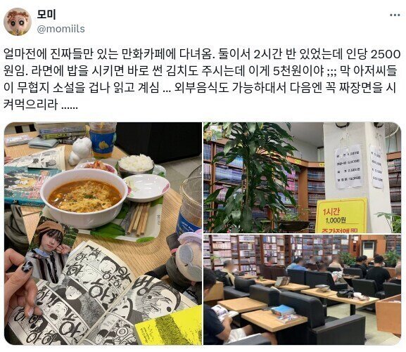 게시물 이미지