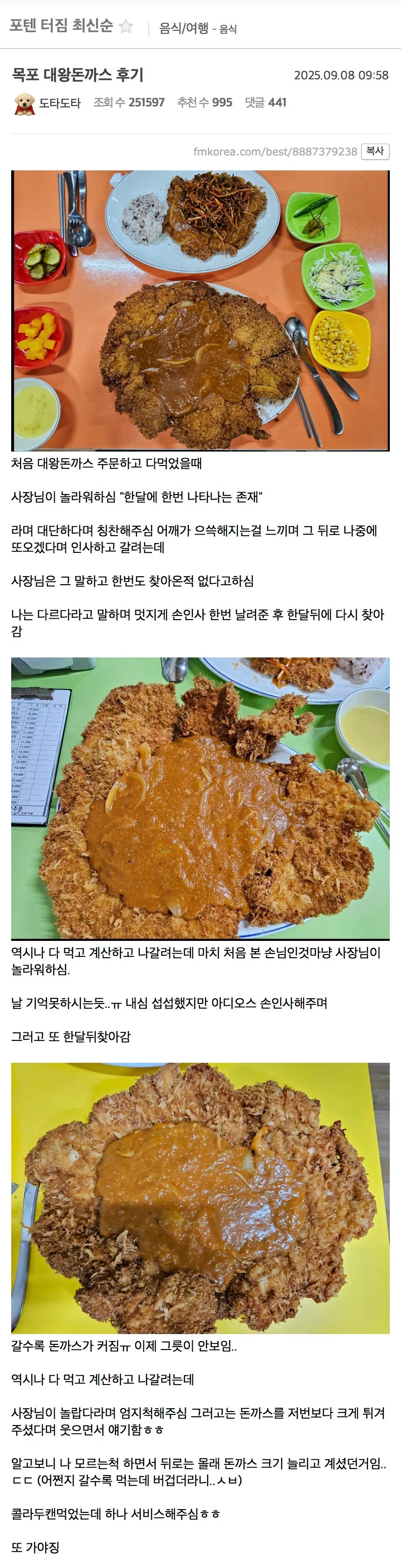 게시물 이미지
