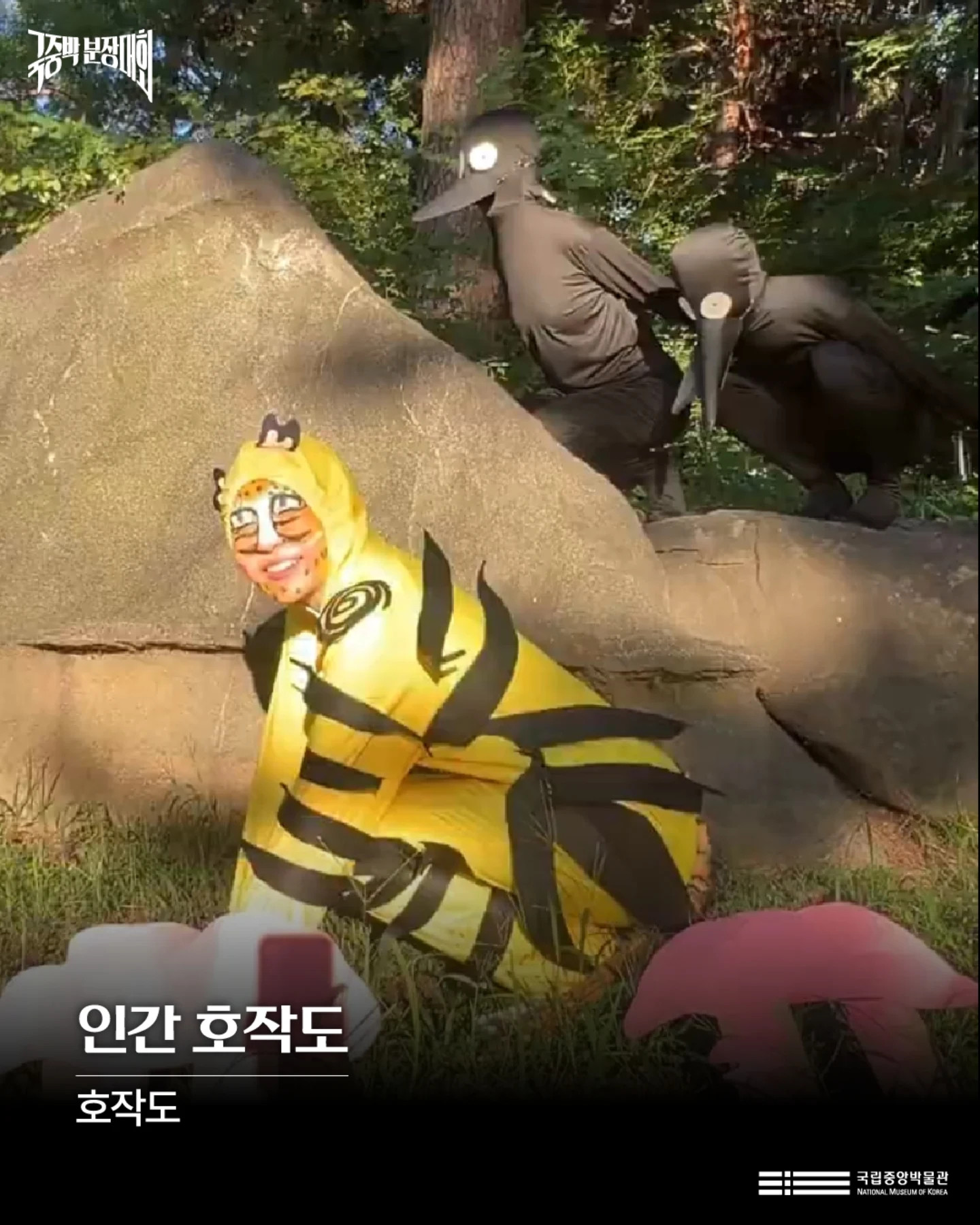 게시물 이미지