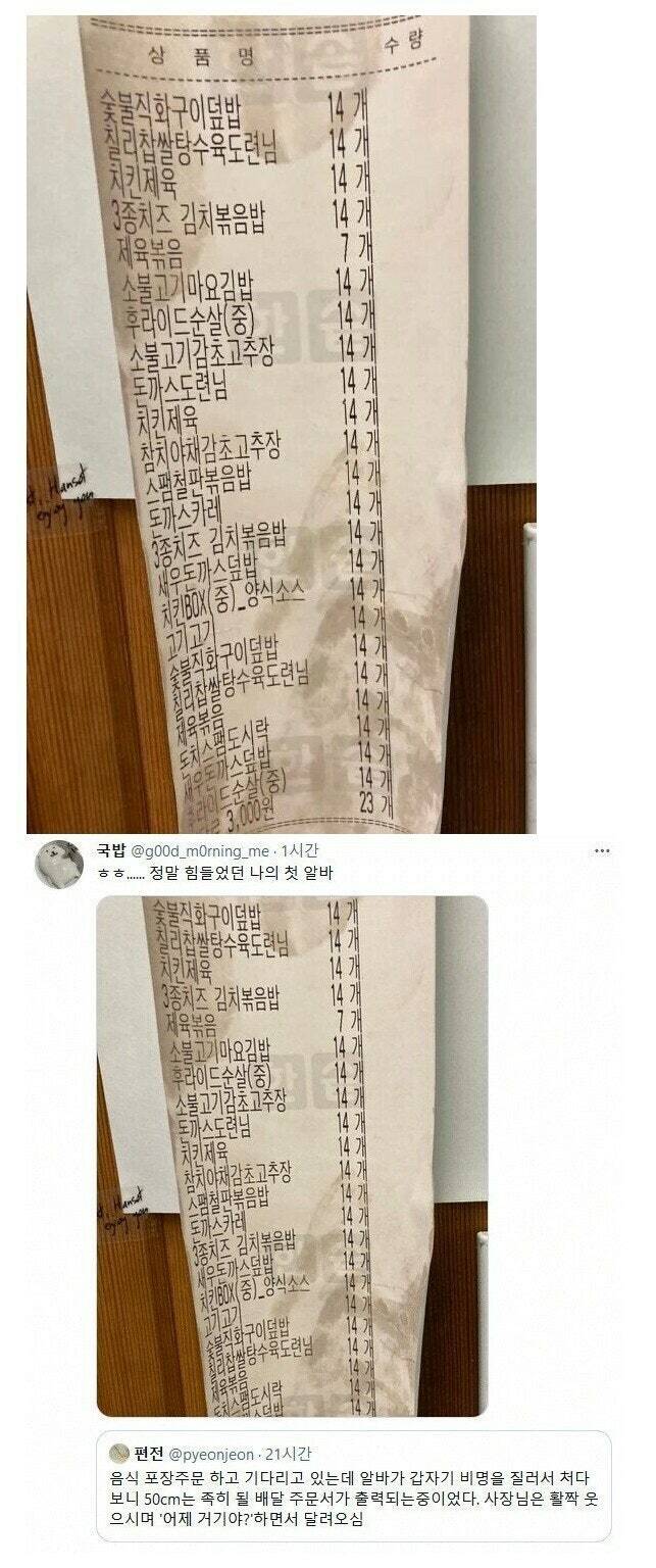 게시물 이미지