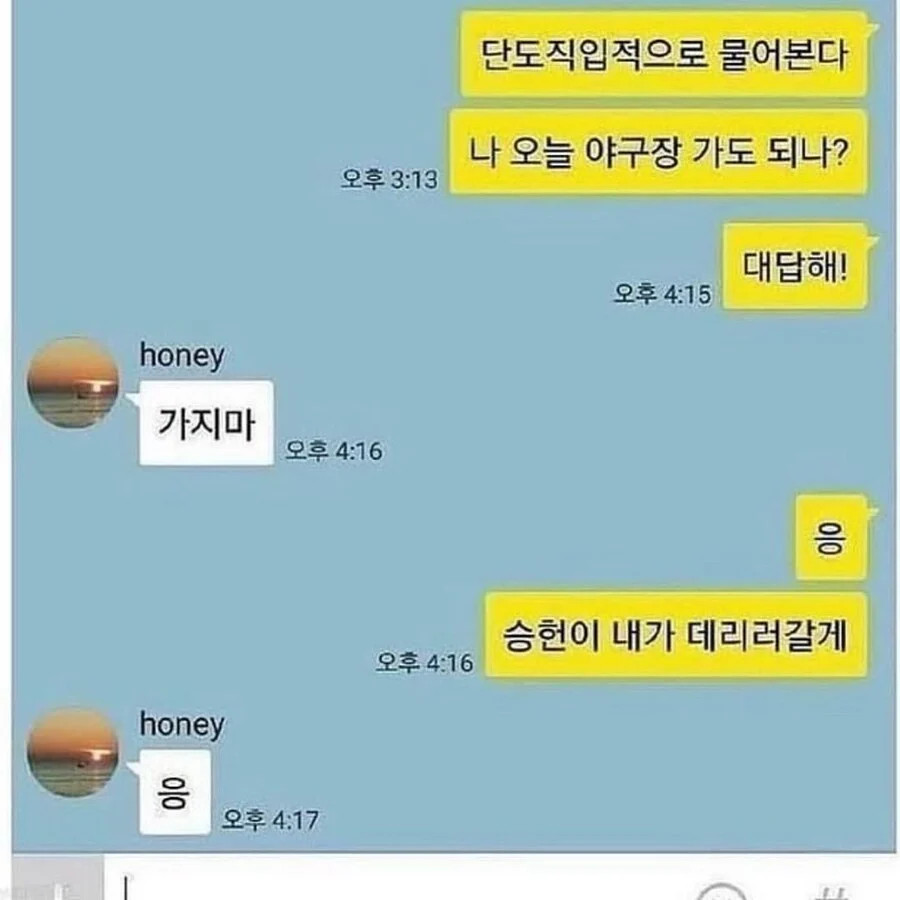 게시물 이미지
