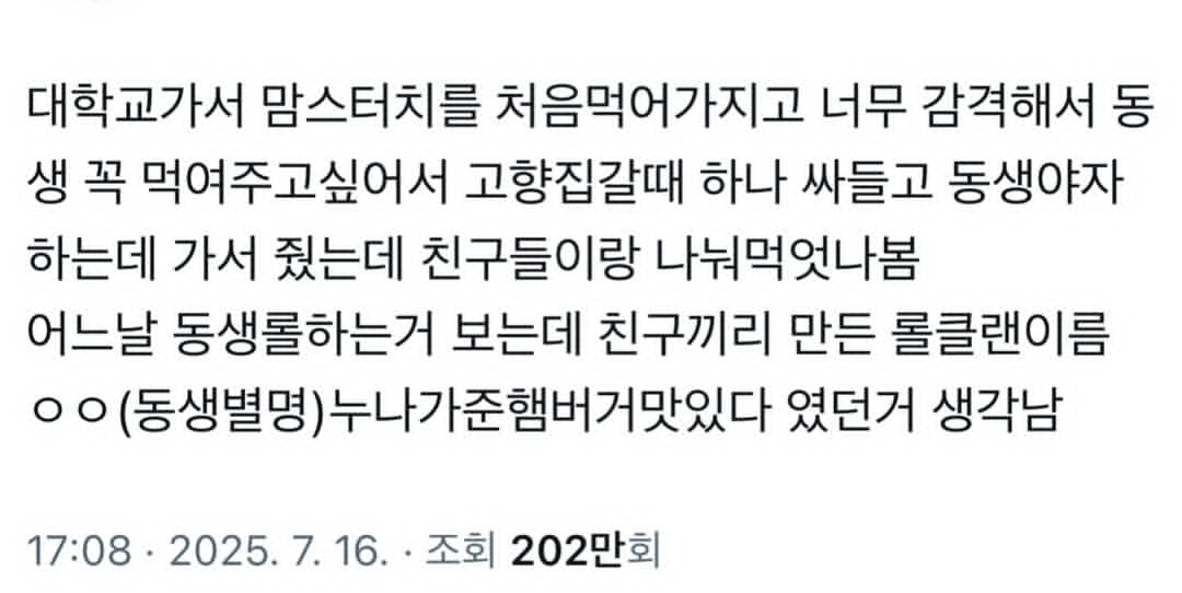 게시물 이미지