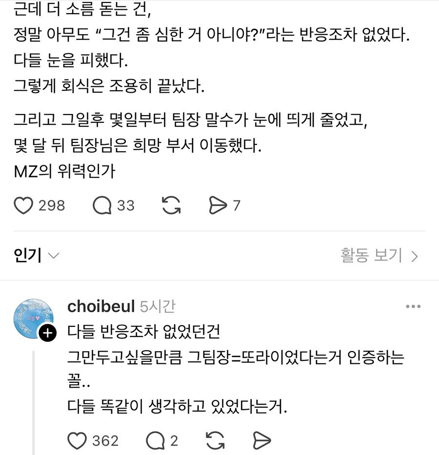 게시물 이미지
