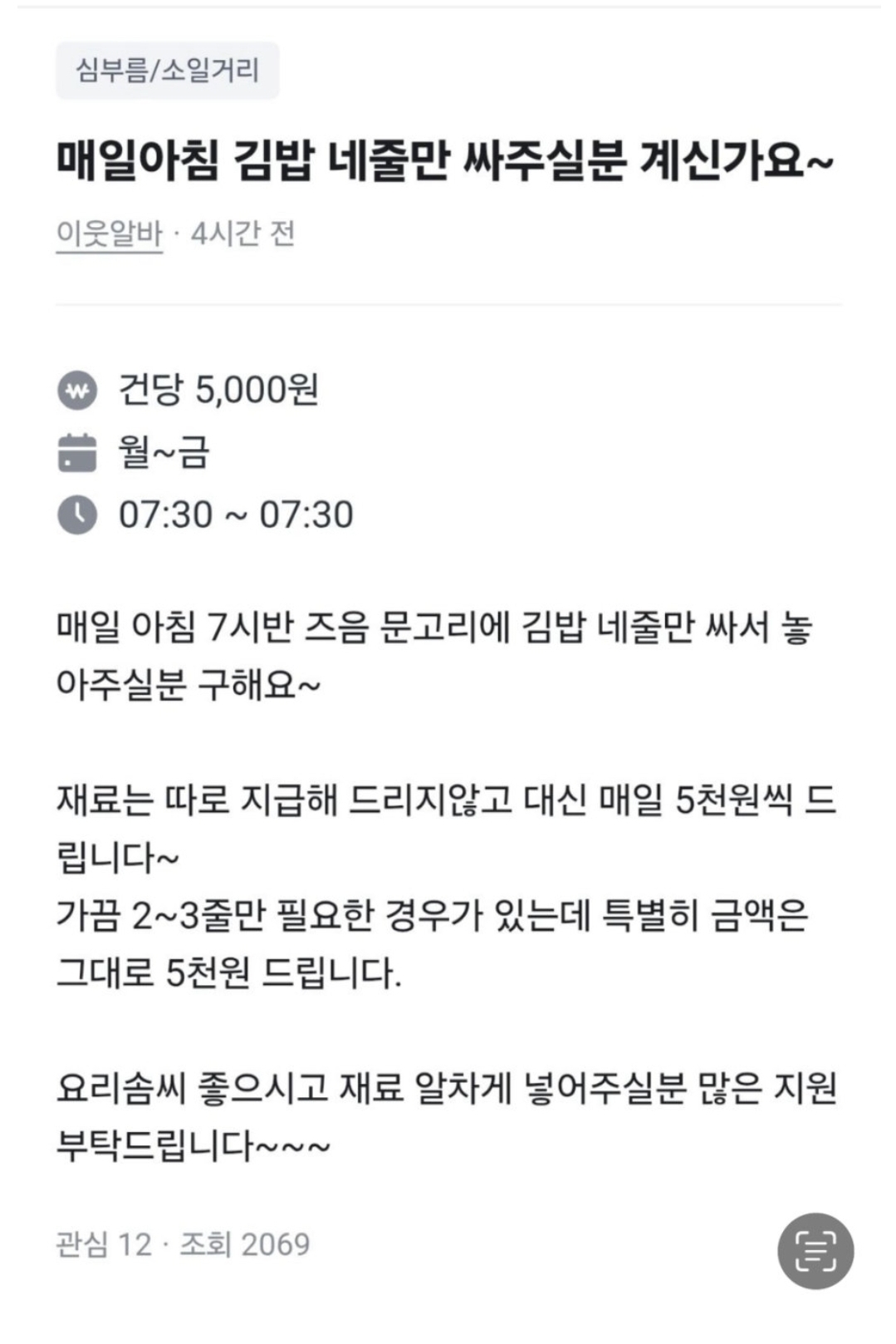 게시물 이미지