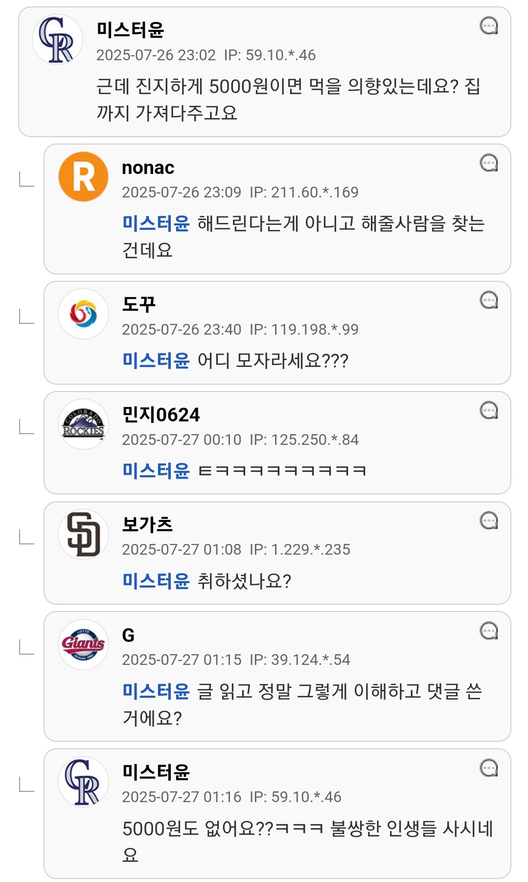 게시물 이미지