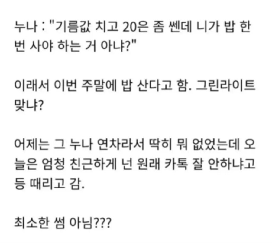 게시물 이미지