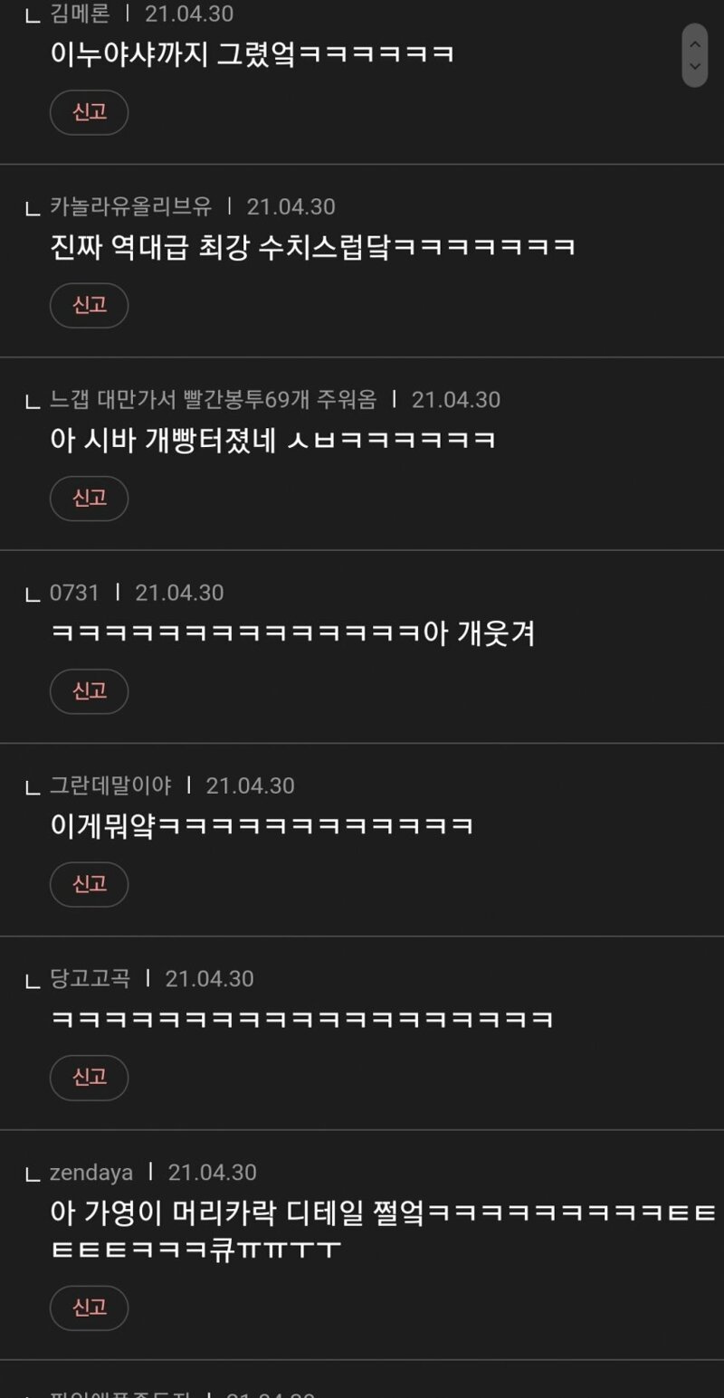 게시물 이미지