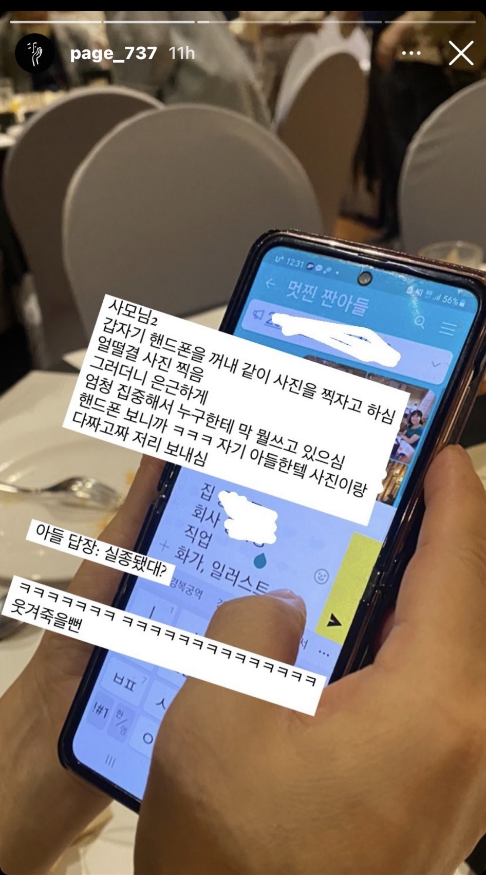 게시물 이미지