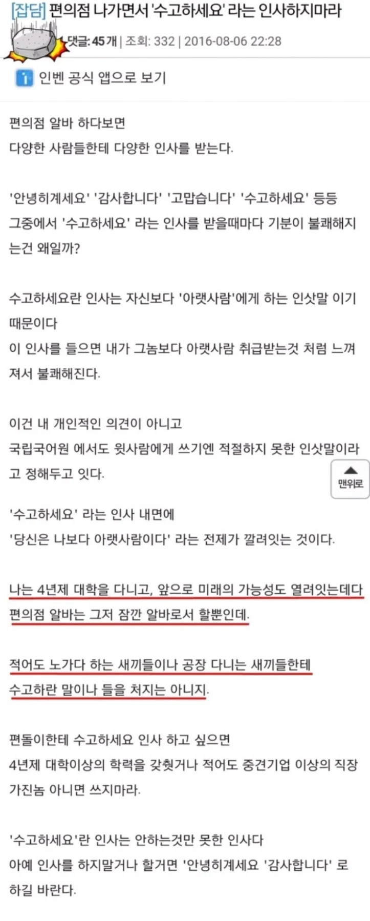 게시물 이미지