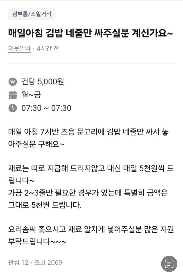 게시물 이미지