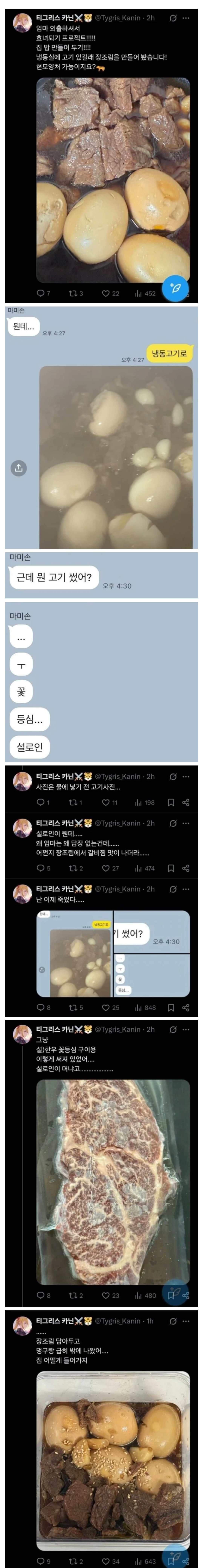 게시물 이미지