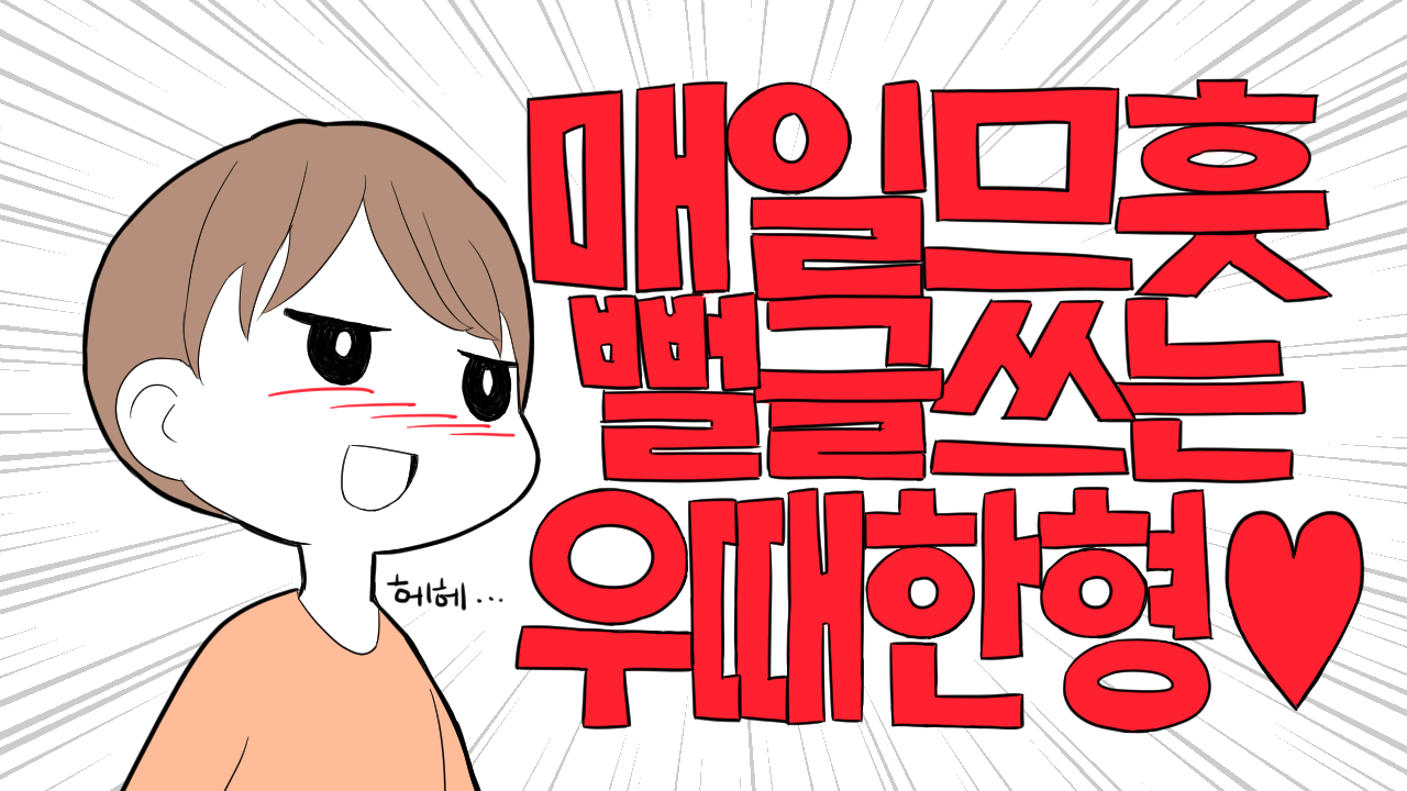 게시물 이미지